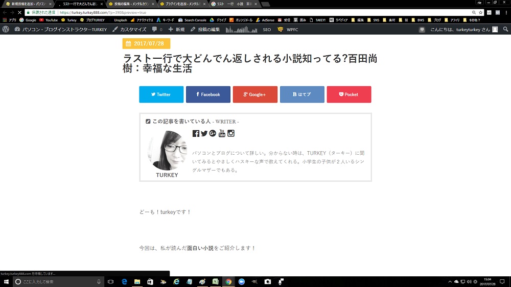 説明画面