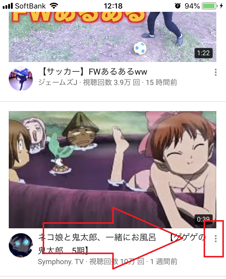 YouTube