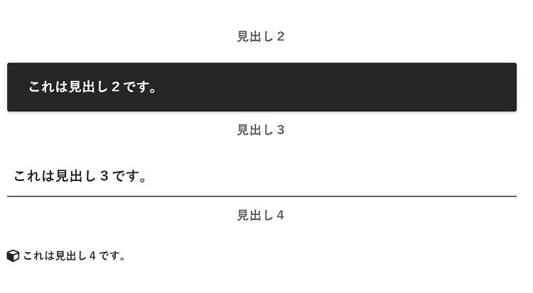 見出し