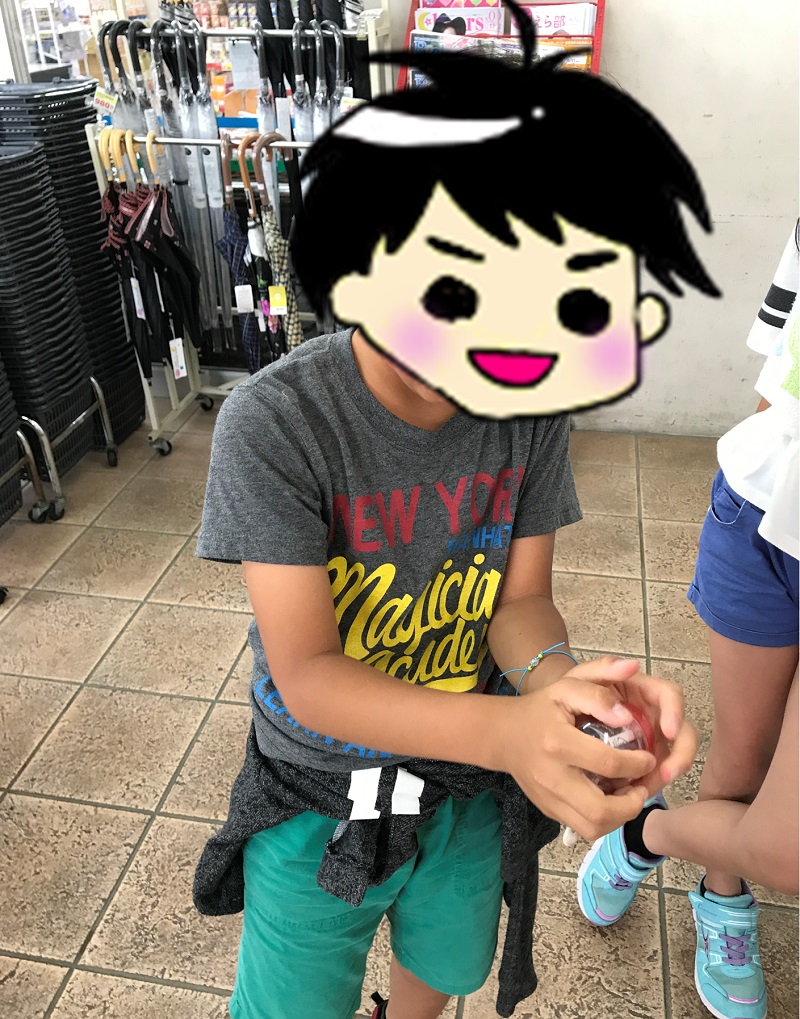 息子