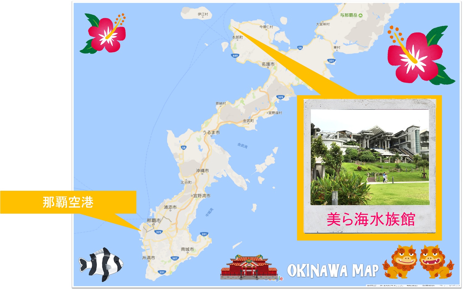 移動の目印の地図