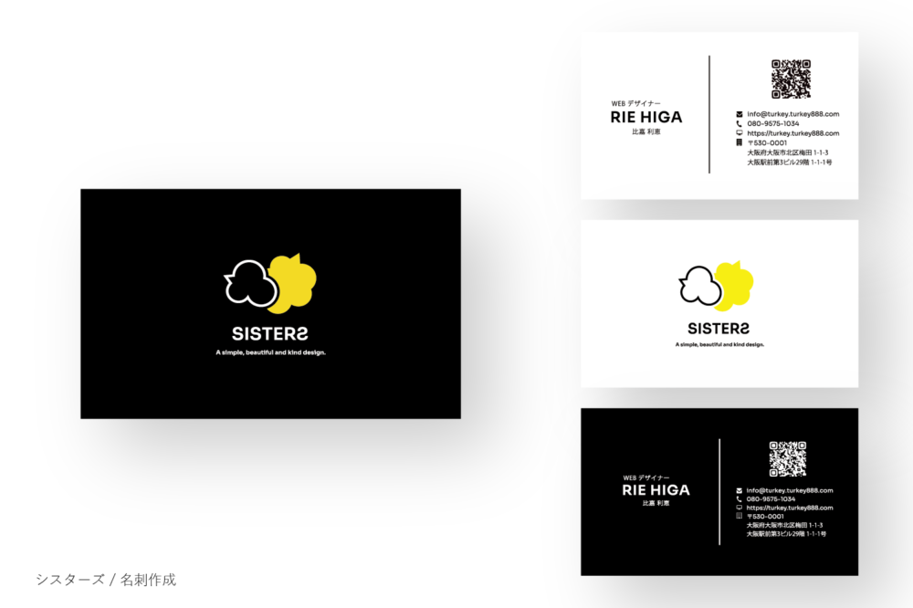 SISTERS / 名刺